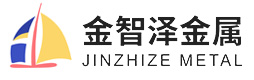 東臺市金智澤金屬制品有限公司